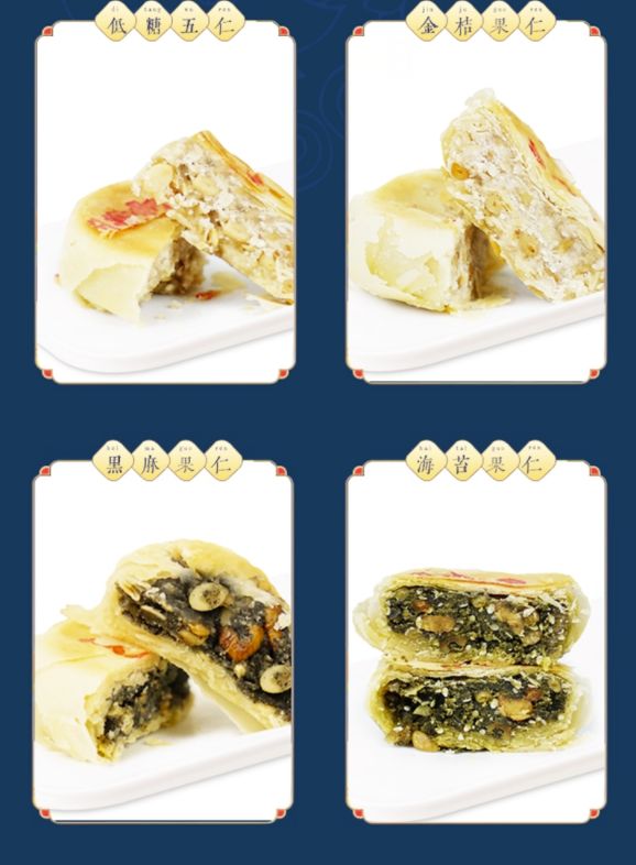 中秋节给爸妈带月饼好吗,中秋回家一定要做这5件事