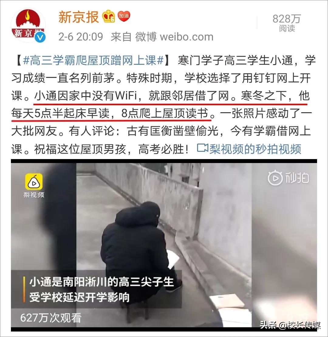 17岁高中生的战疫日记！方舱医院里备战高考，被隔离依然刻苦学习