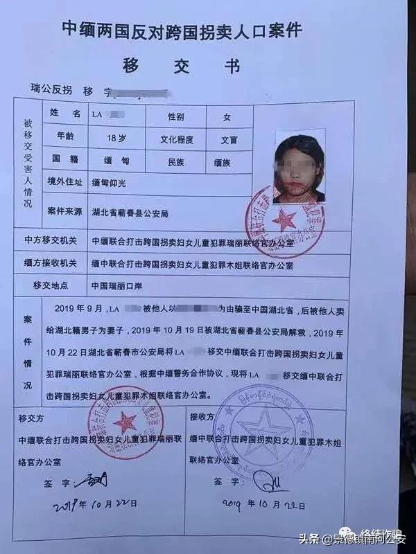 西双版纳沉船真实事件,西双版纳沉船偷渡案