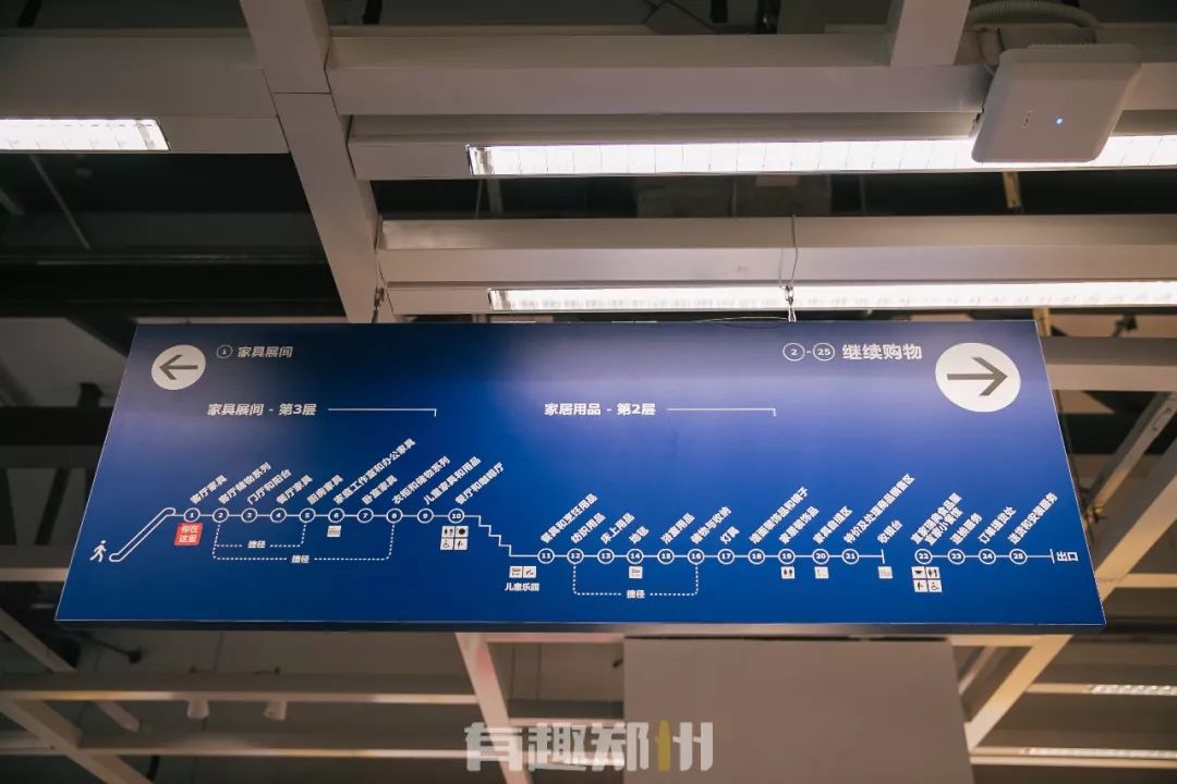 郑州宜家2019开业时间,宜家郑州春节