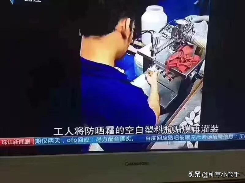 网红卖的安耐晒,安耐晒低价