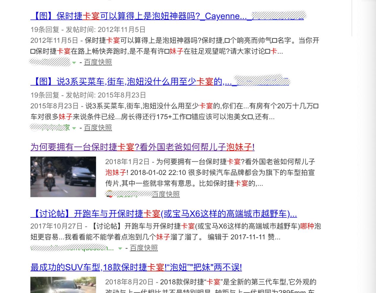 保时捷卡宴费油吗,保时捷卡宴用车成本