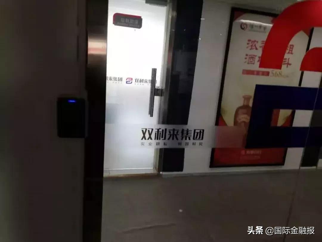 1亿元股权项目爆雷!伪造上市公司回购函、底层资产被挪用