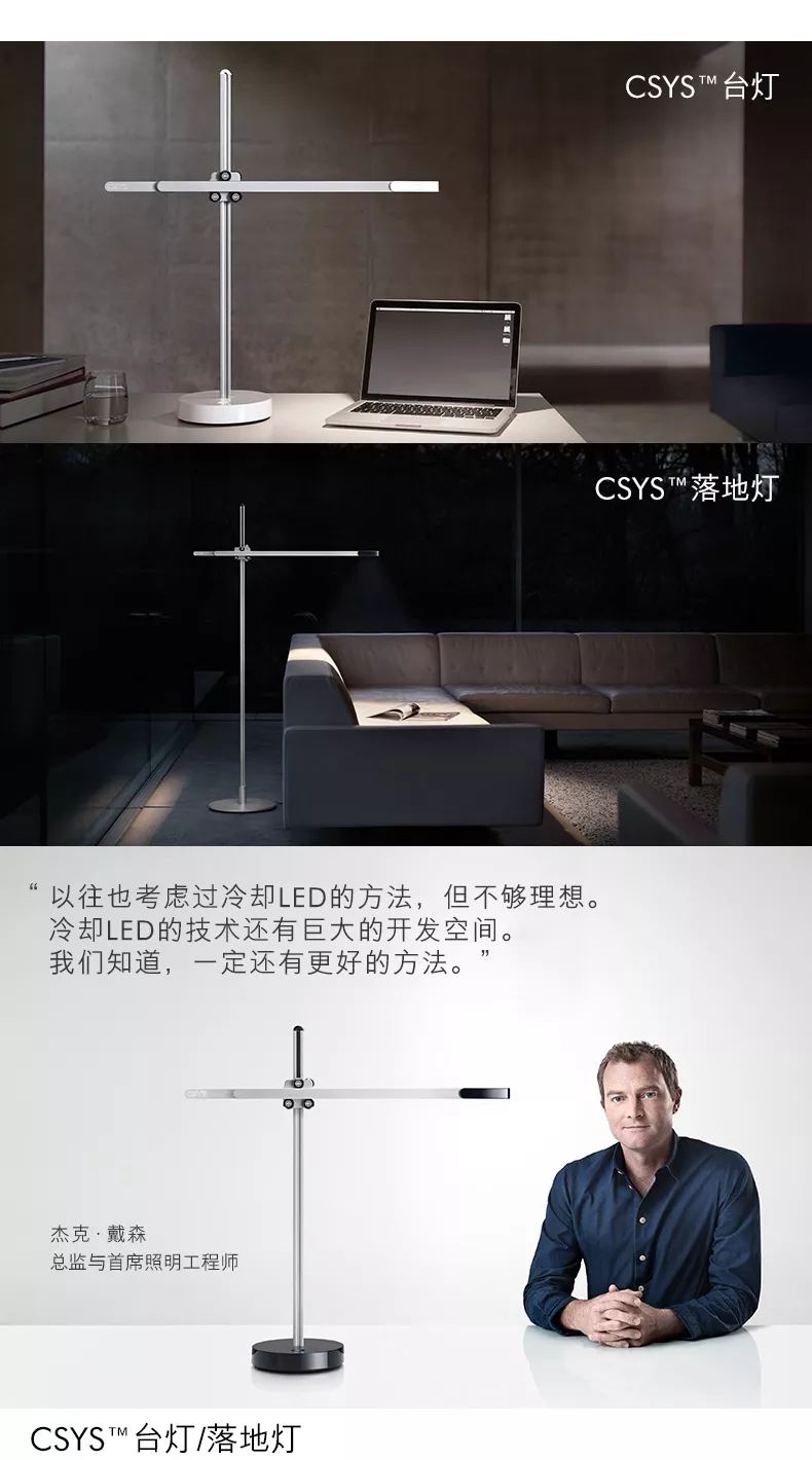 学生护眼台灯怎么挑选全光谱,led台灯学生学习护眼