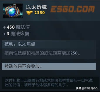 dota2白嫖装备推荐,dota2野外商店