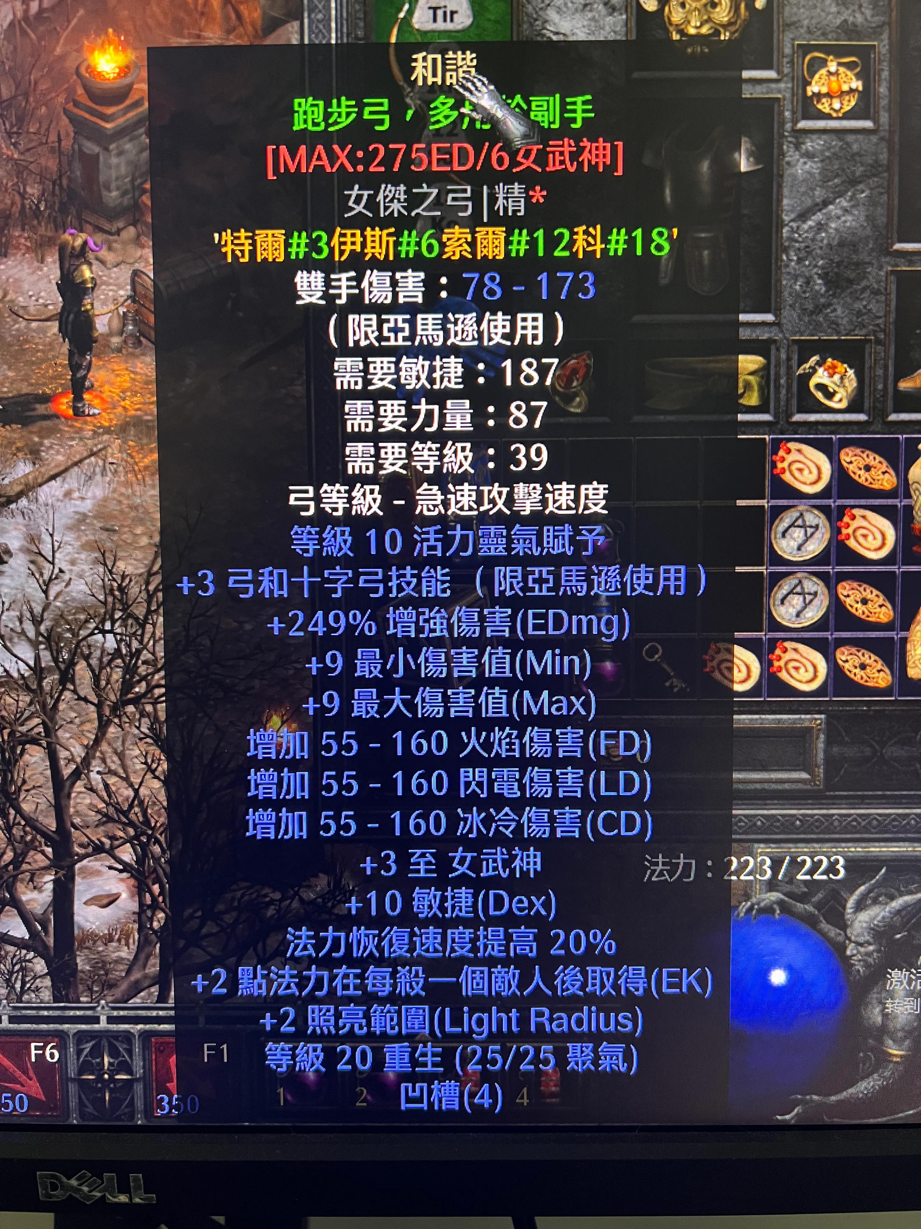 暗黑2弓马炮轰流加点,暗黑2弓马带哪个佣兵