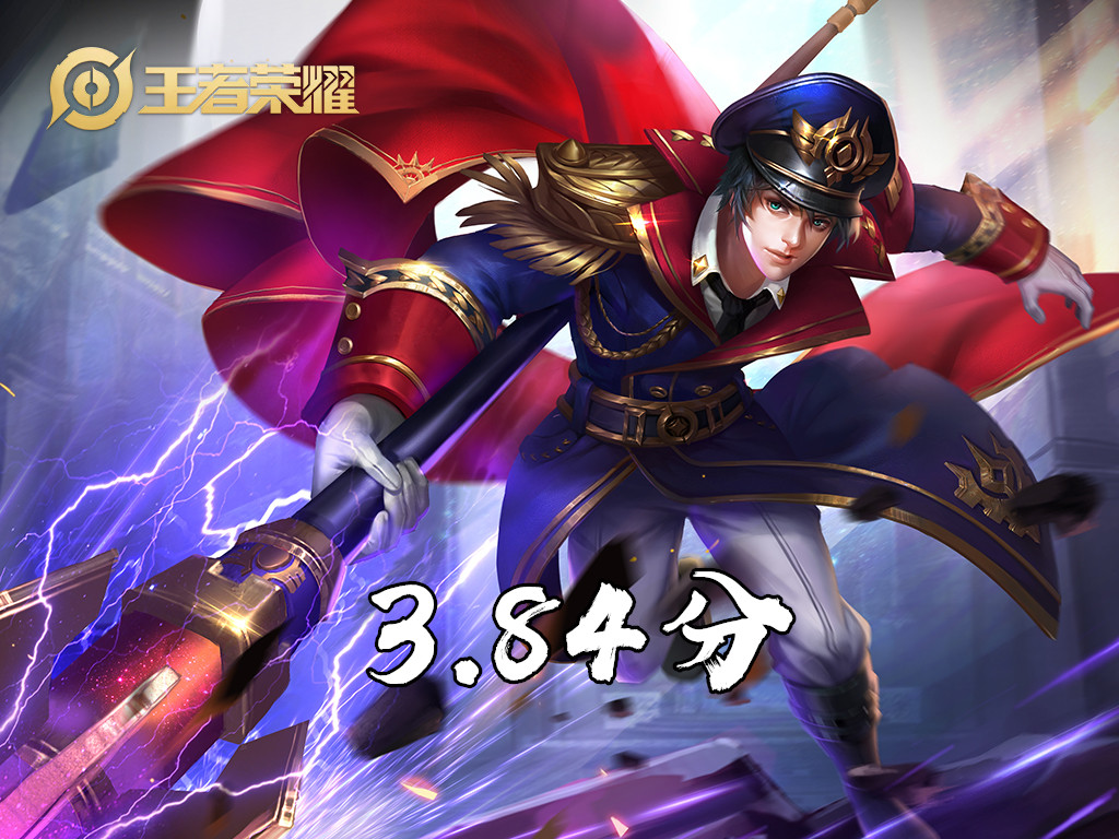 赵云的龙年限定和淬星耀世对比,赵云的淬星耀世与龙胆对比