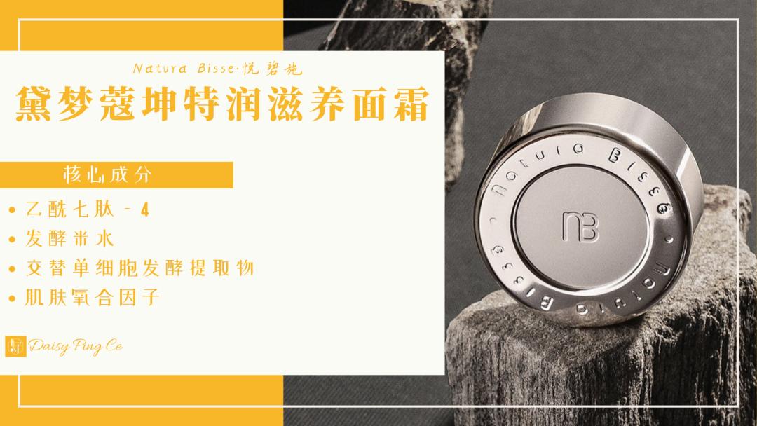 很好用的护肤单品推荐一下,安利一款特别好用的国货护肤品