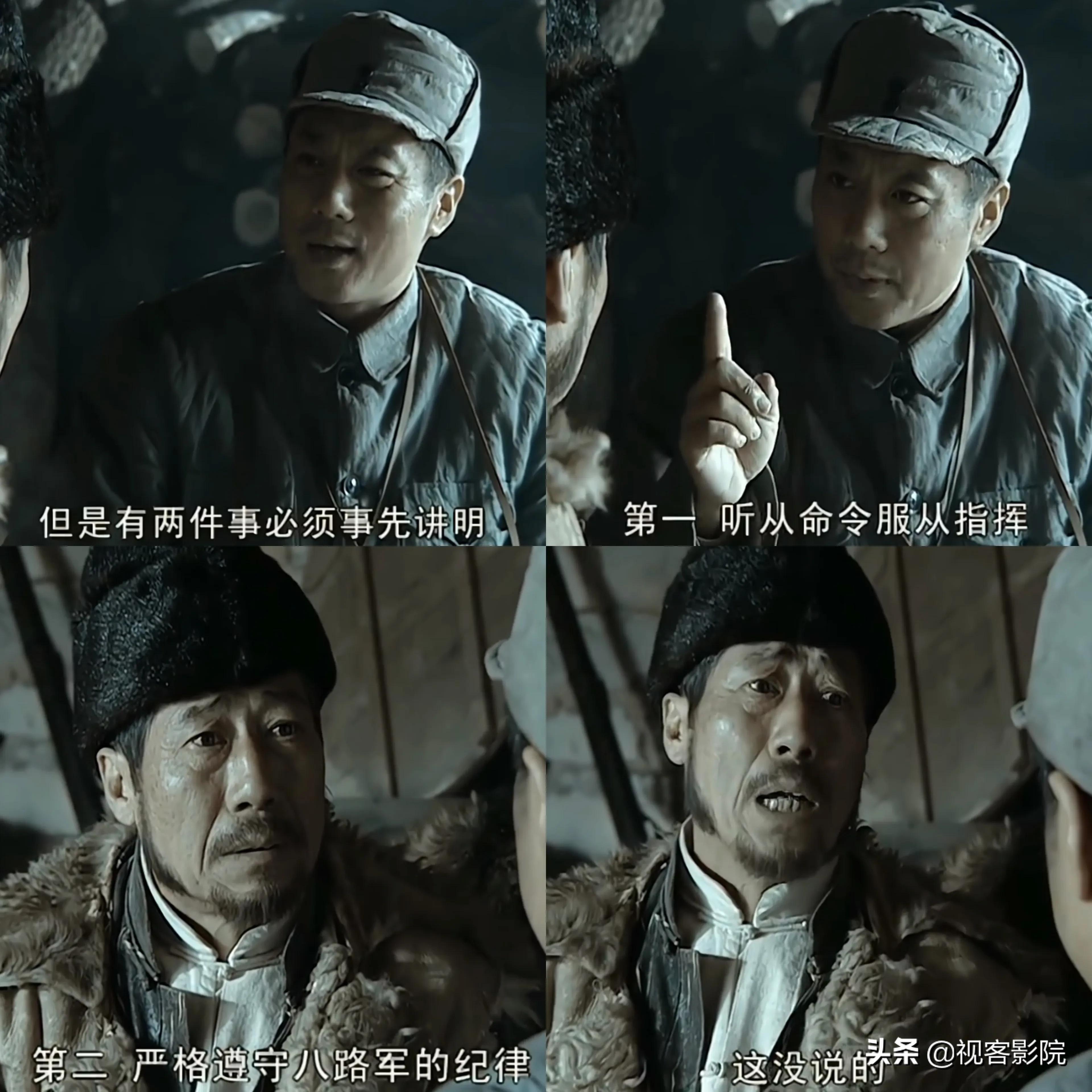 亮剑山猫子为何要杀害魏和尚,魏和尚致命弱点