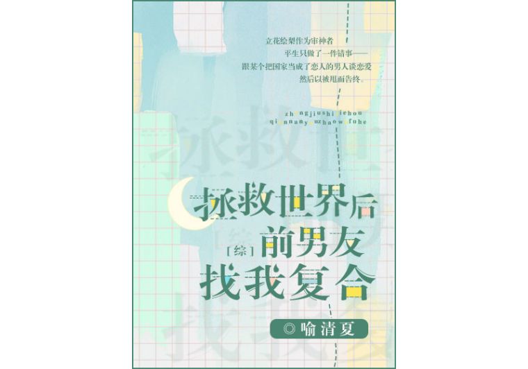 今天你读书了吗漫画,今天你读书了吗阅读答案