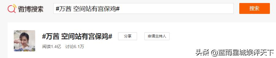 cmg观察,cmg观察网络春晚
