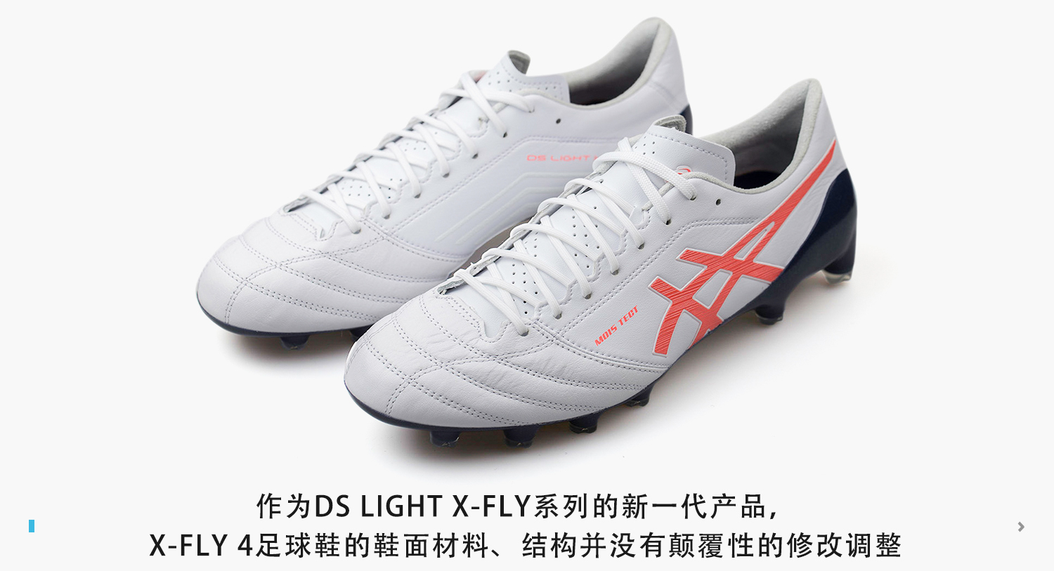 为什么伊涅斯塔老卡不能买,伊涅斯塔专属战靴