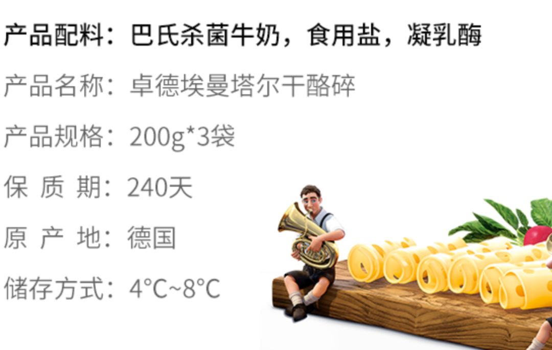 挺贵的奶酪棒,哪一款奶酪棒营养最高