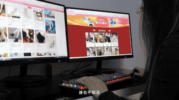 十八年，你淘了啥宝？