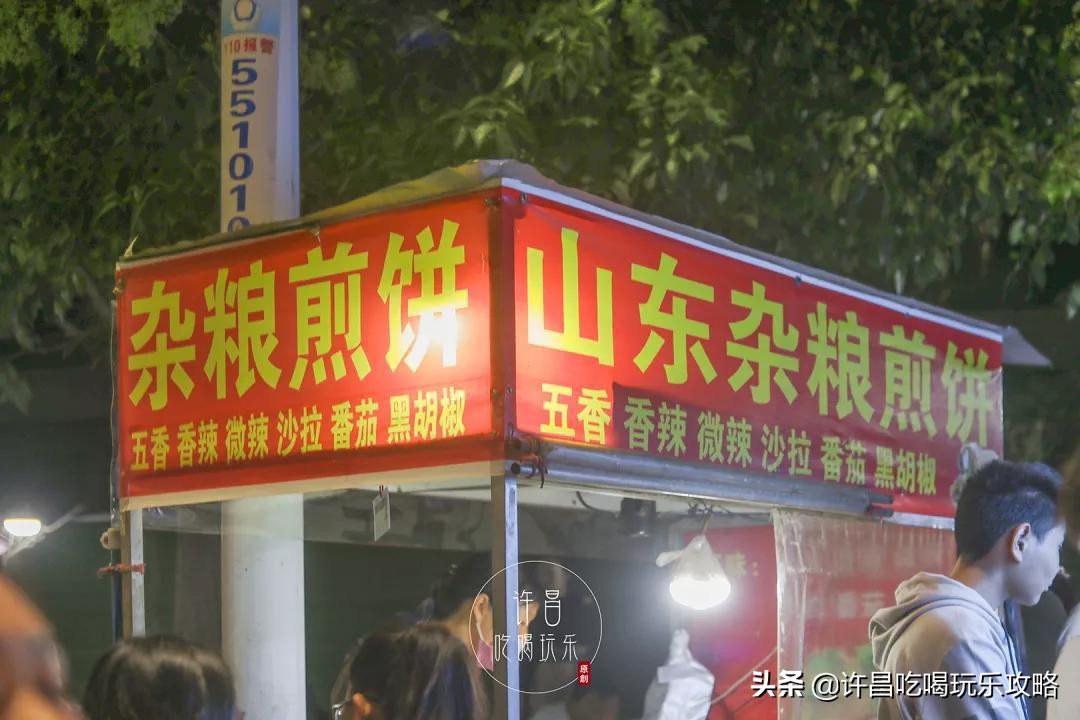 许昌学院南门好停车吗,许昌学院南门附近美食