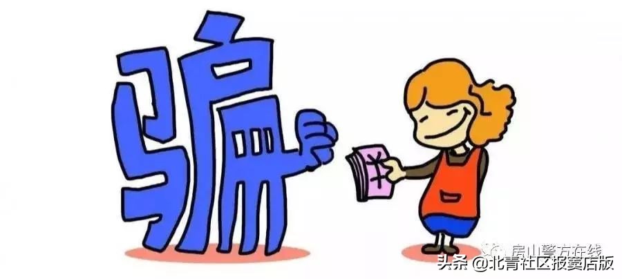 房山区窦店派出所电话号码,房山公安分局窦店派出所