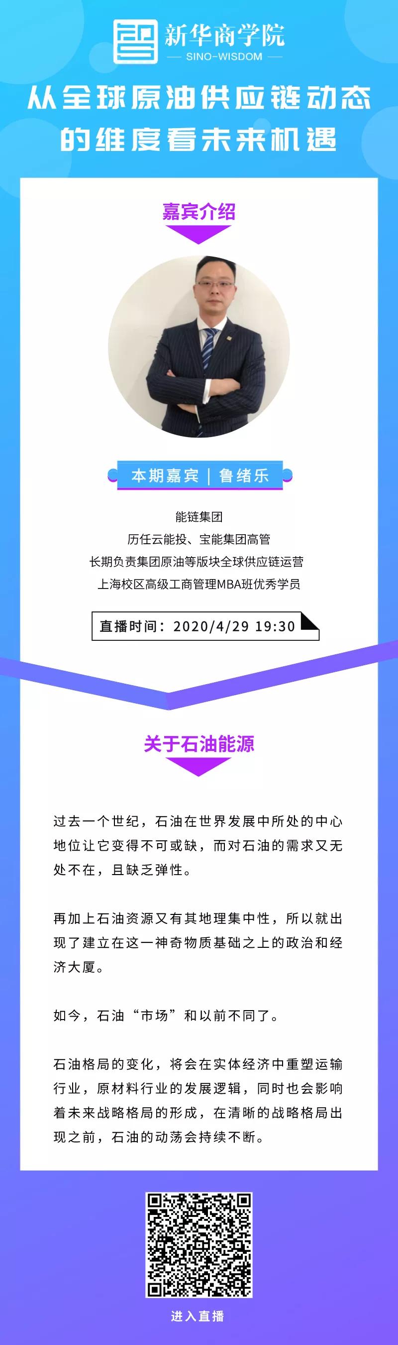 负油价的影响,石油暴跌了多少