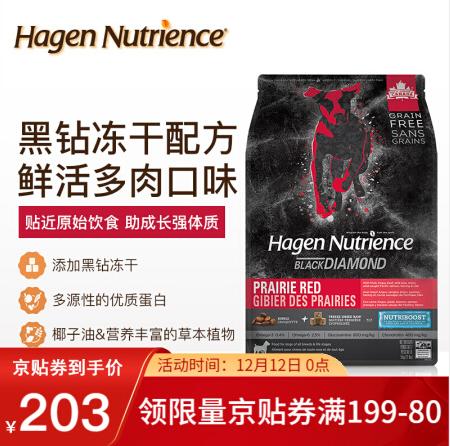 中型狗粮怎么选购好的品牌,双12怎么买狗粮便宜