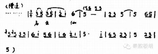 荆生彦板胡视频,荆生彦板胡演奏视频