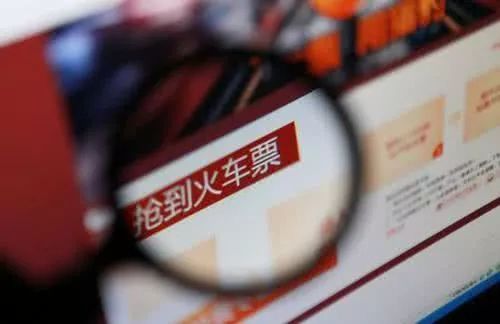 春运车票今日起售抢票攻略请收好,2018春运购票攻略抢票模式开启