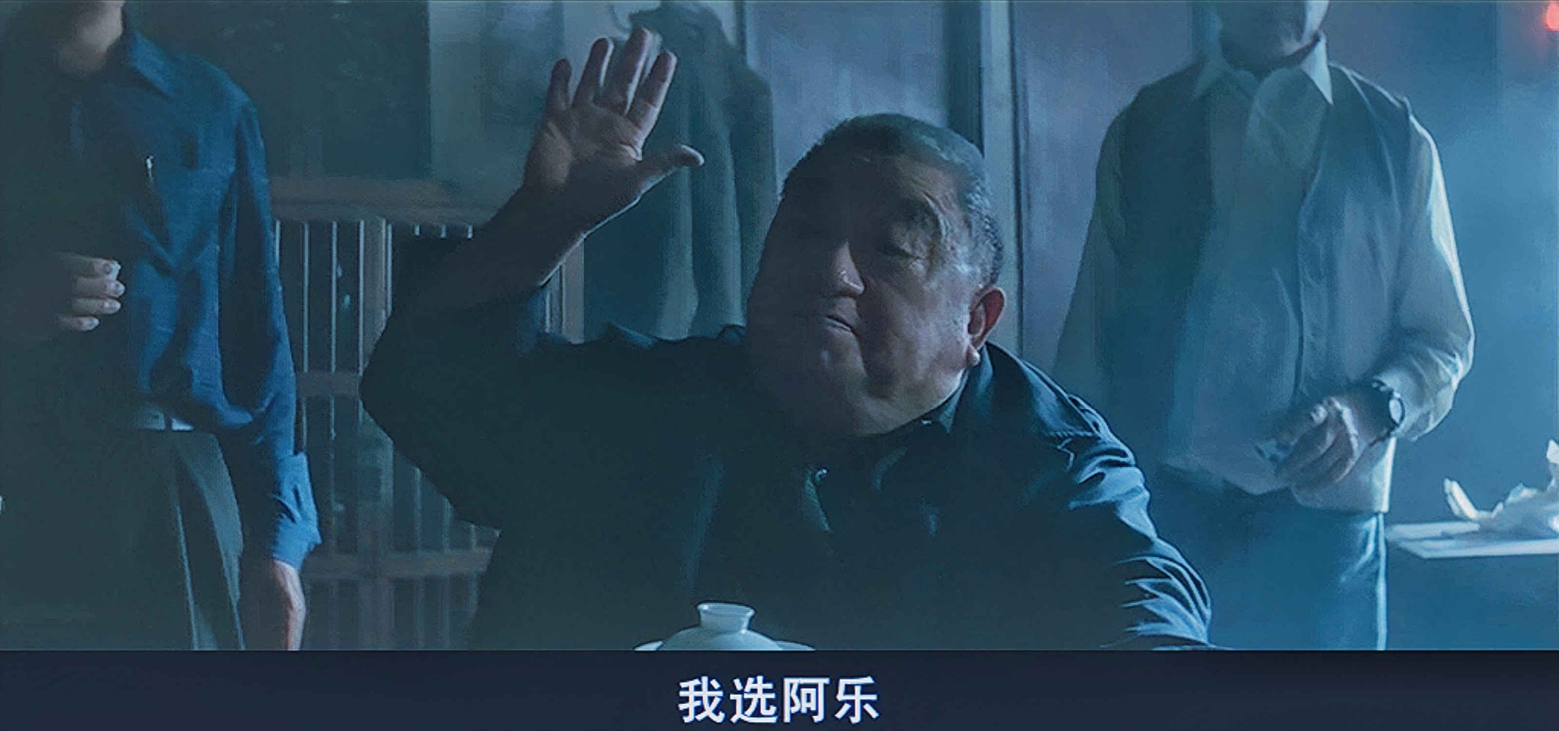 黑帮“和胜和”摄政王，巅峰期门生数千人，多位门生是社团坐馆