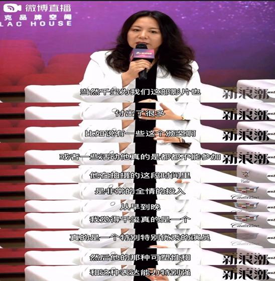 易烊千玺长津湖受伤不能跳舞了吗,易烊千玺长津湖受伤脸部特写