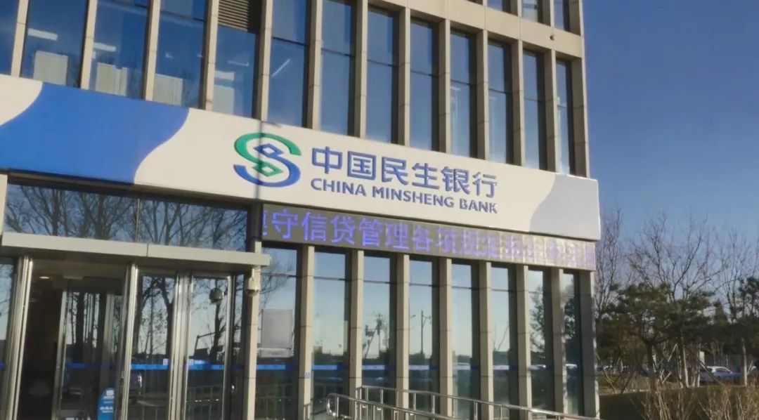 民生银行盈利怎么样,民生银行优职贷