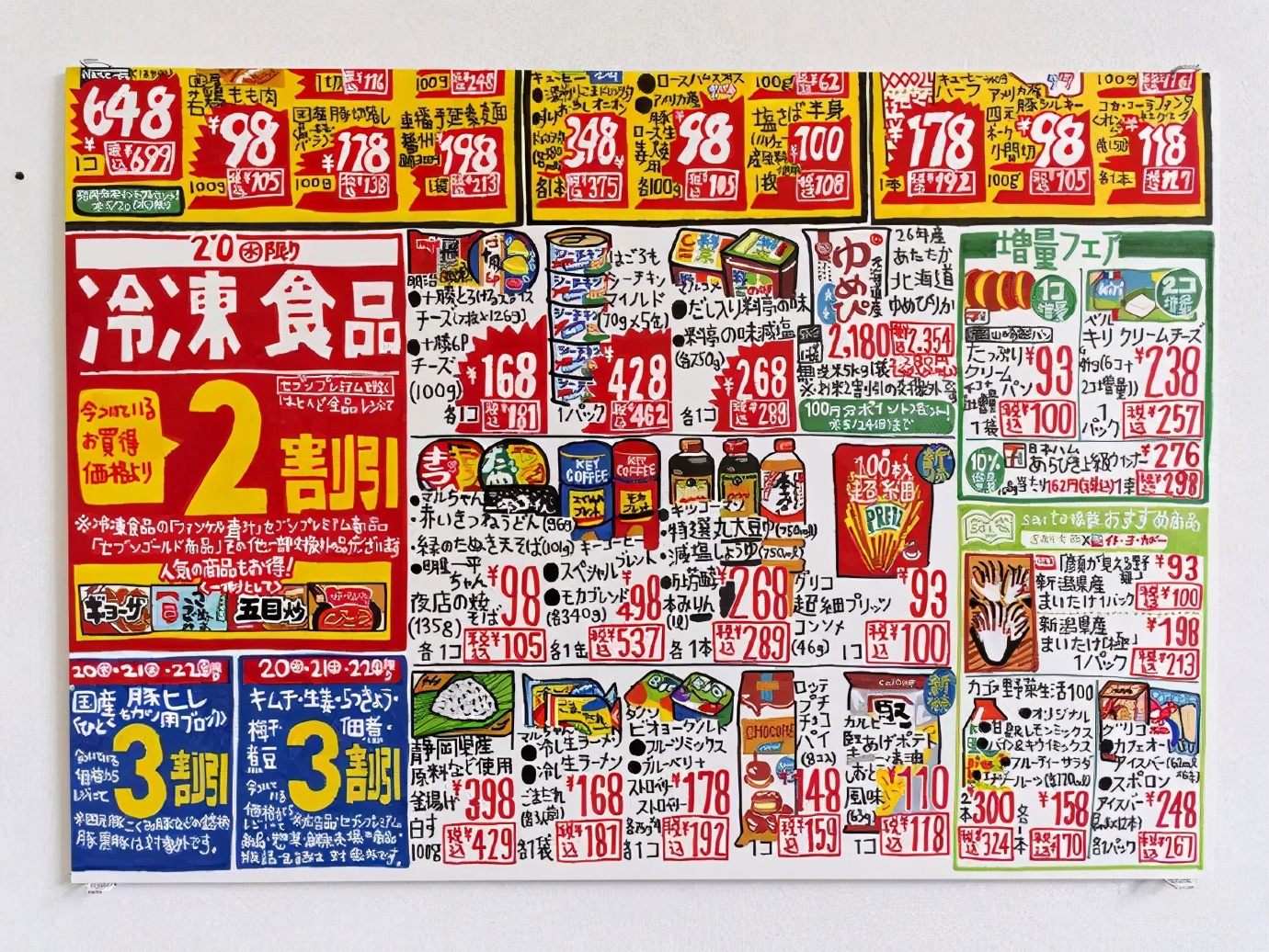 椰树椰汁终于换logo,椰树牌椰汁风格设计模板