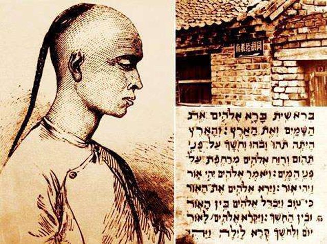 开封犹太人在以色列,开封犹太人被以色列承认吗