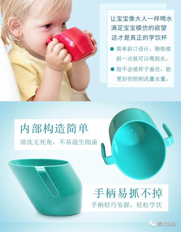 鸭嘴杯儿童学饮杯,鸭嘴杯学饮杯婴儿硅胶