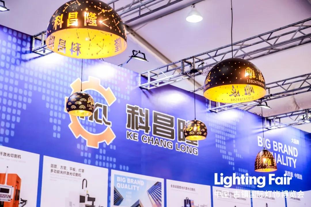 中山古镇灯博会2022,古镇灯博会2021各大品牌