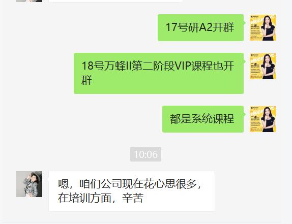 蜜源运营怎么赚钱,蜜源手把手教你创业