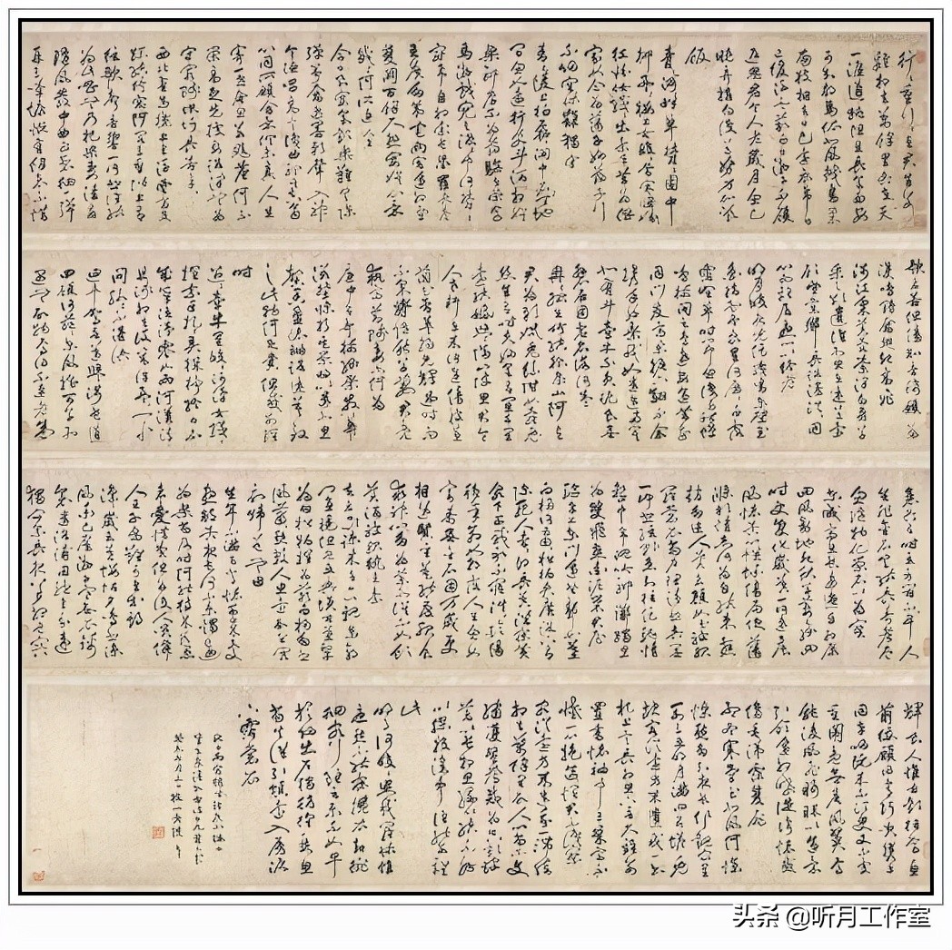 明代书法四大家书法作品欣赏,明朝祝允明草书