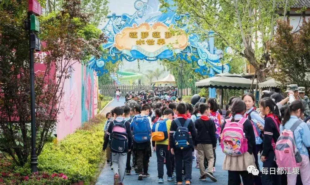 六一儿童节火车,六一快乐专列