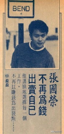 张国荣高能搞笑名场面第二弹,盘点张国荣经典搞笑片段