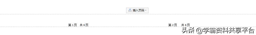 怎么将wps文档制作成在线试卷,手机wps怎么编辑试卷文字