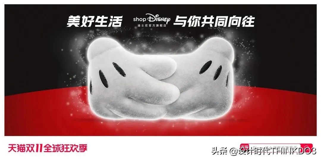 猫头海报设计图,天猫双11猫头设计