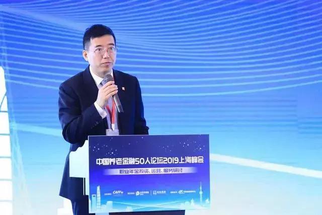 职业年金企业年金,职业年金最新资讯