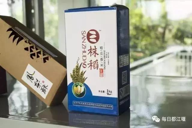 壮丽70年·奋斗新时代｜农村电商让都江堰农旅产品“香”起来！