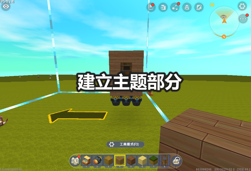 迷你世界如何制造火箭飞向萌眼星,迷你世界最新黑科技火箭