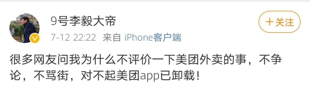 比归比,骂归骂,别瞎比,别乱骂