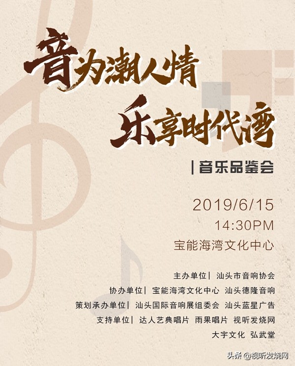 活动预告激昂音乐,活动预告快闪背景音乐