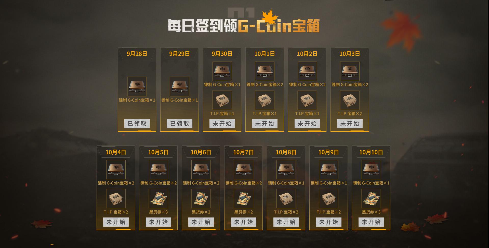 鍏戞崲浣犵殑蹇冨姩鐨偆娲诲姩,鍏戞崲浣犵殑蹇冨姩鐨偆