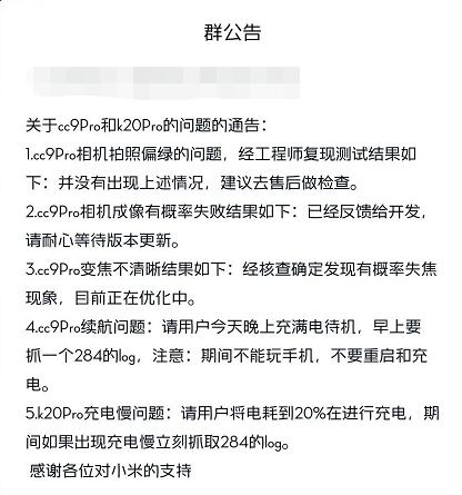 小米10miui功能介绍,小米10推送miui14更新了什么