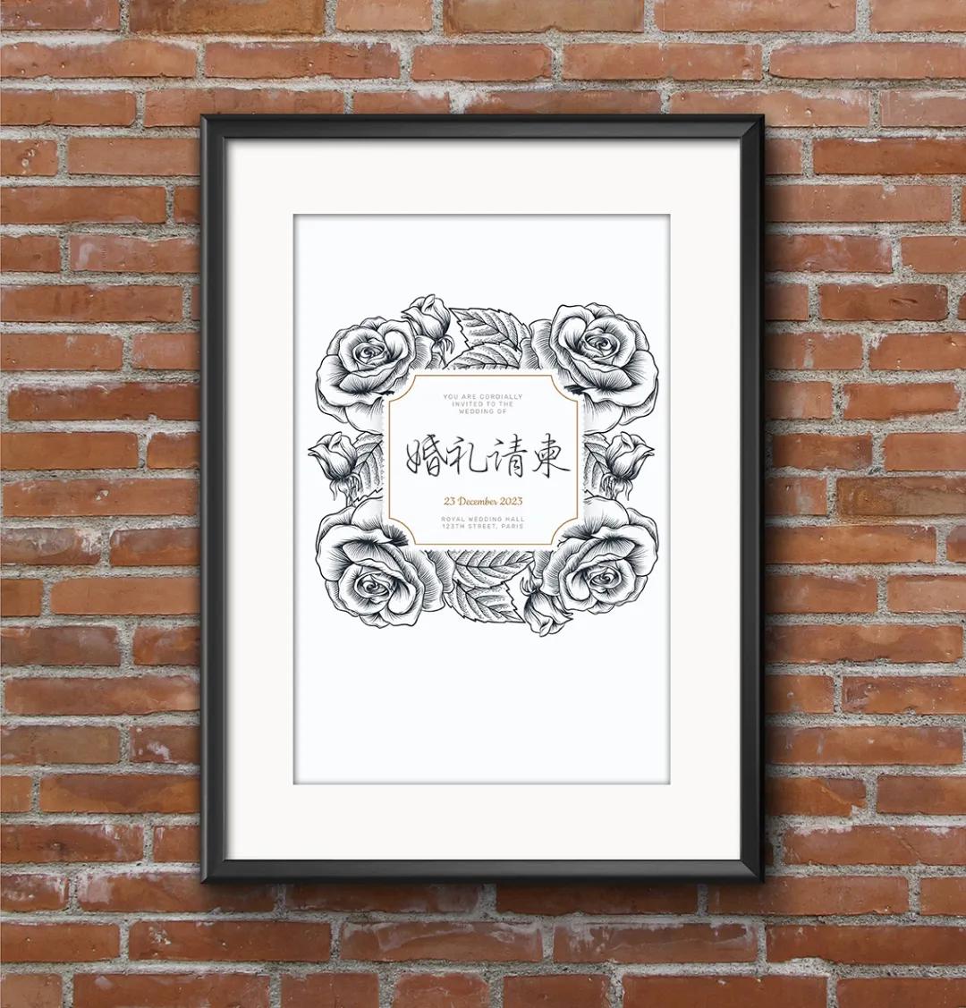 武安婚礼请柬模板素材,excel婚礼请柬模板