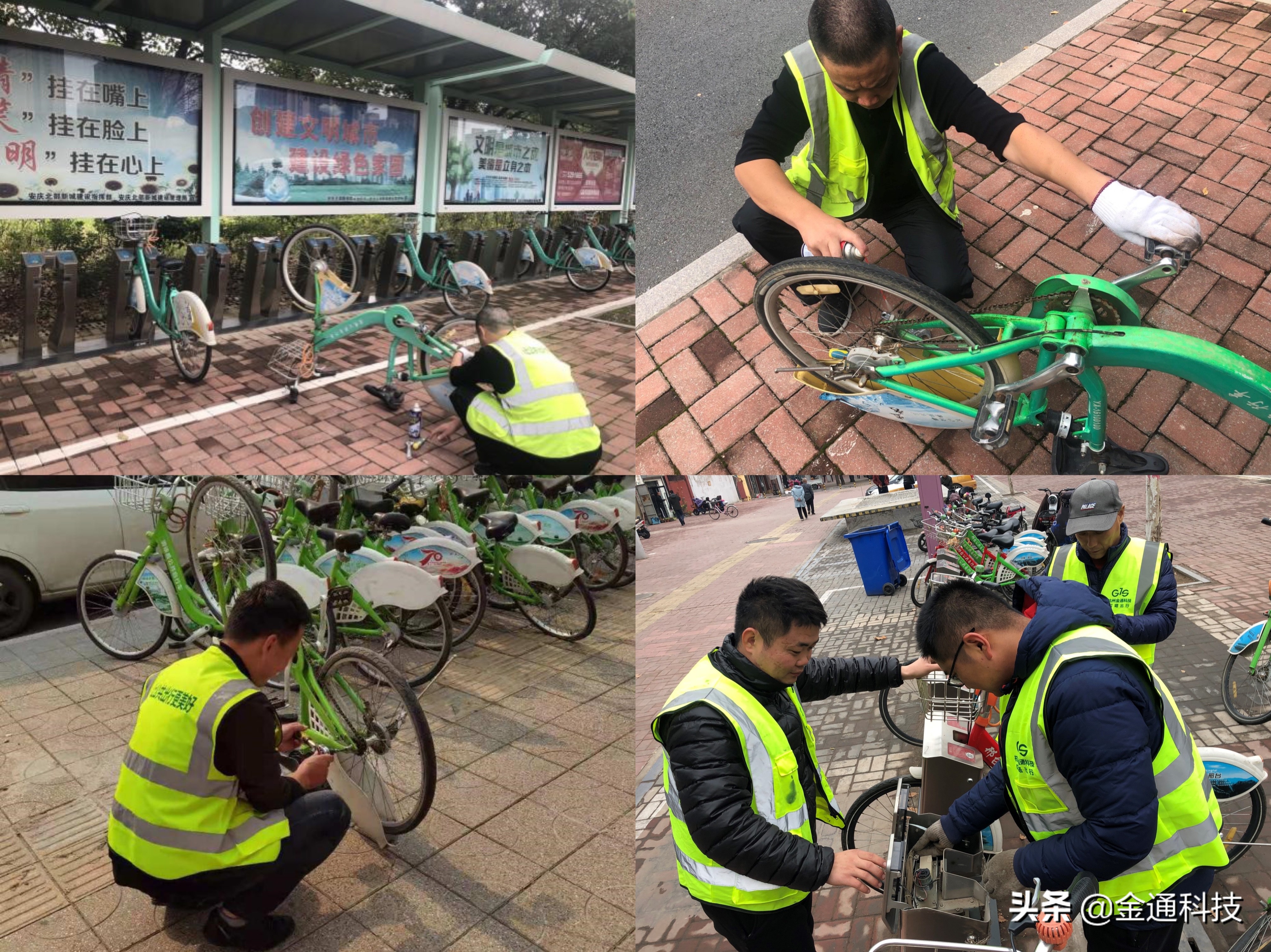 严守“安全关”!公共自行车保障冬季出行