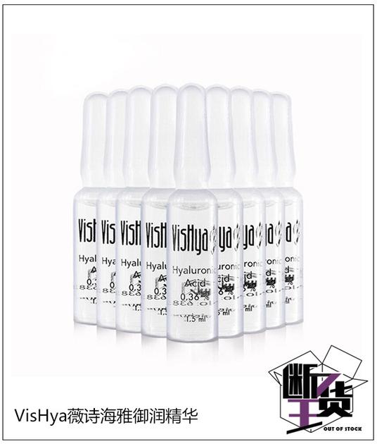 4款大牌精华才是真正的补水保湿,入冬精华液