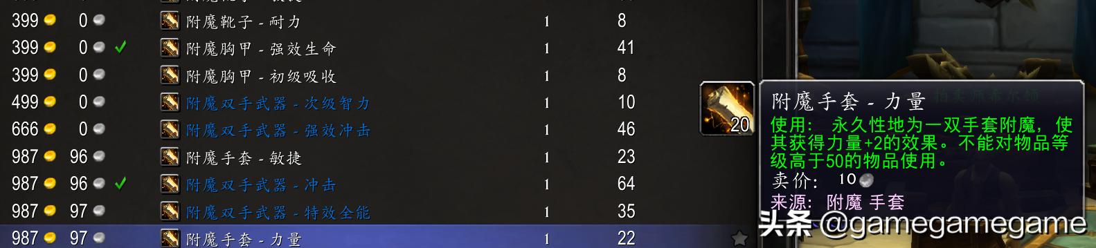 魔兽世界9.0版本战士练级快吗,魔兽世界9.0练级牧师