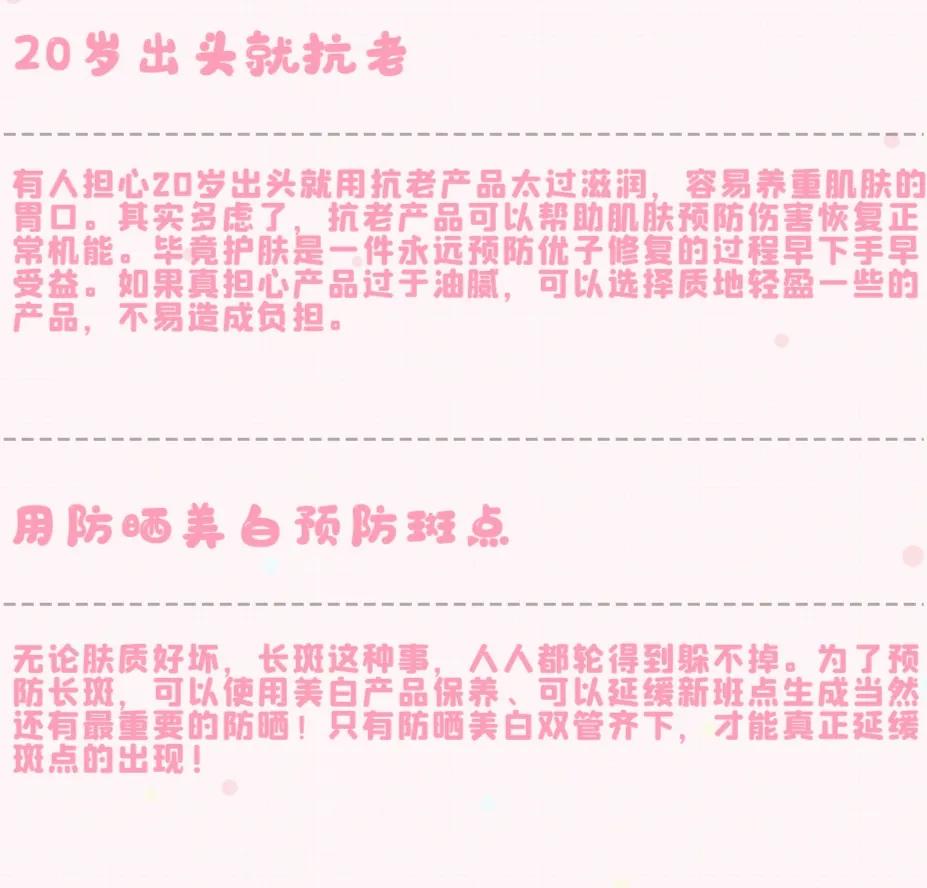 皮肤受损后如何修复课程,什么修复受损皮肤最好