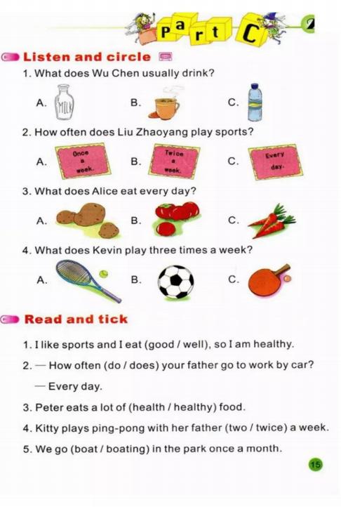 陕旅版英语六年级下册单词表图片,陕旅版英语六年级下册电子书免费